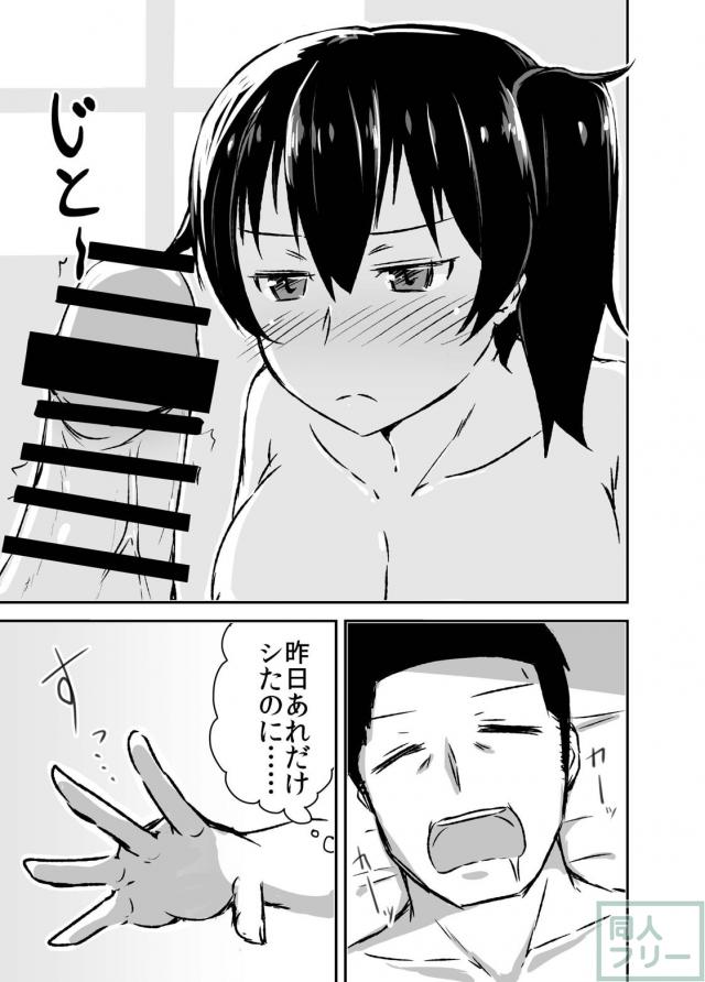 [短編フェラオンリー]朝勃ちフェラでご奉仕ごっくん <> 002