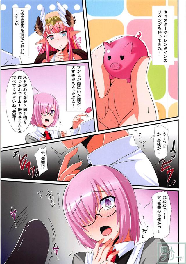 [短編フルカラー]確信犯的痴女フェラ中出し <> 002
