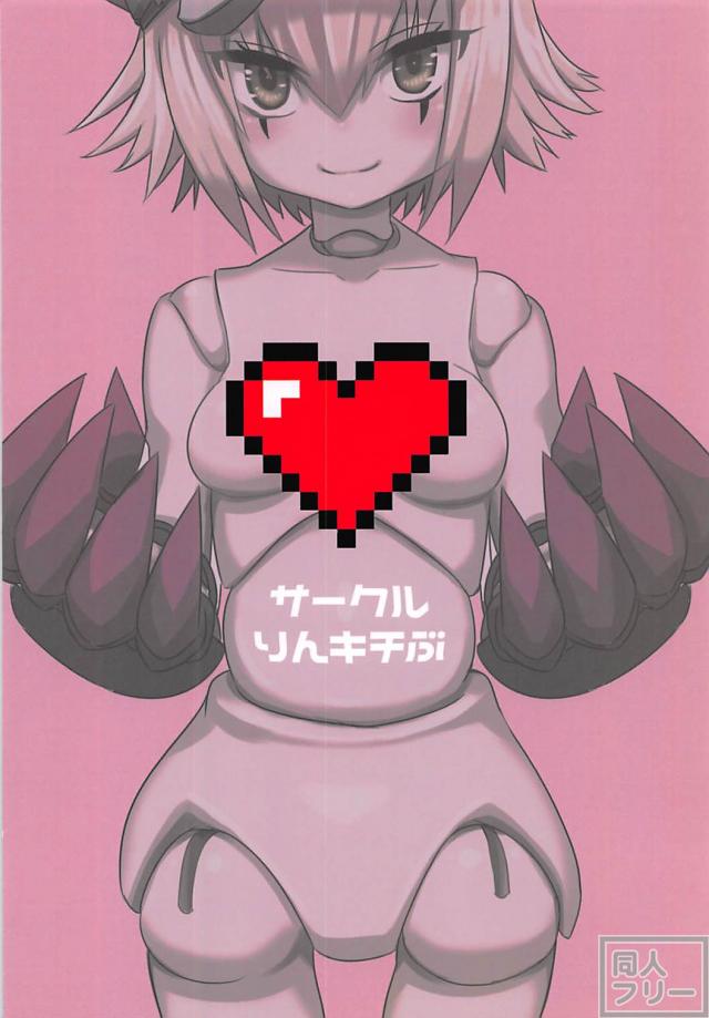 ボクっ娘愛玩人形と純愛おまんまん <> 017