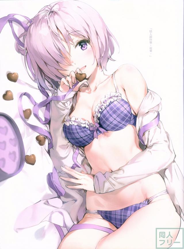 [美麗フルカラー]マシュ好き必見！いろんなマシュがたくさん見れるよ！ <> 003