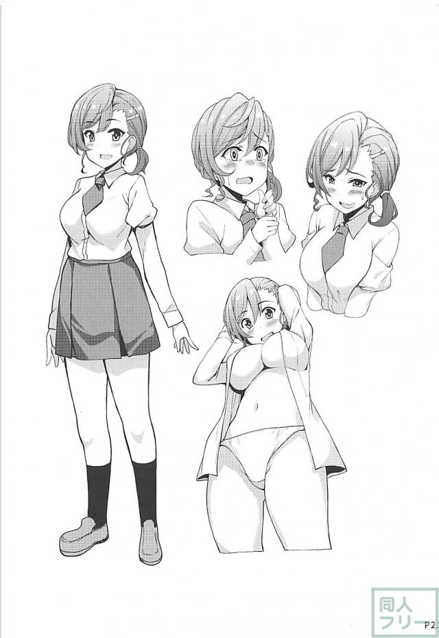 人間どもに捕まり、肉便器として輪姦陵辱を受けるねこ娘 <> 020