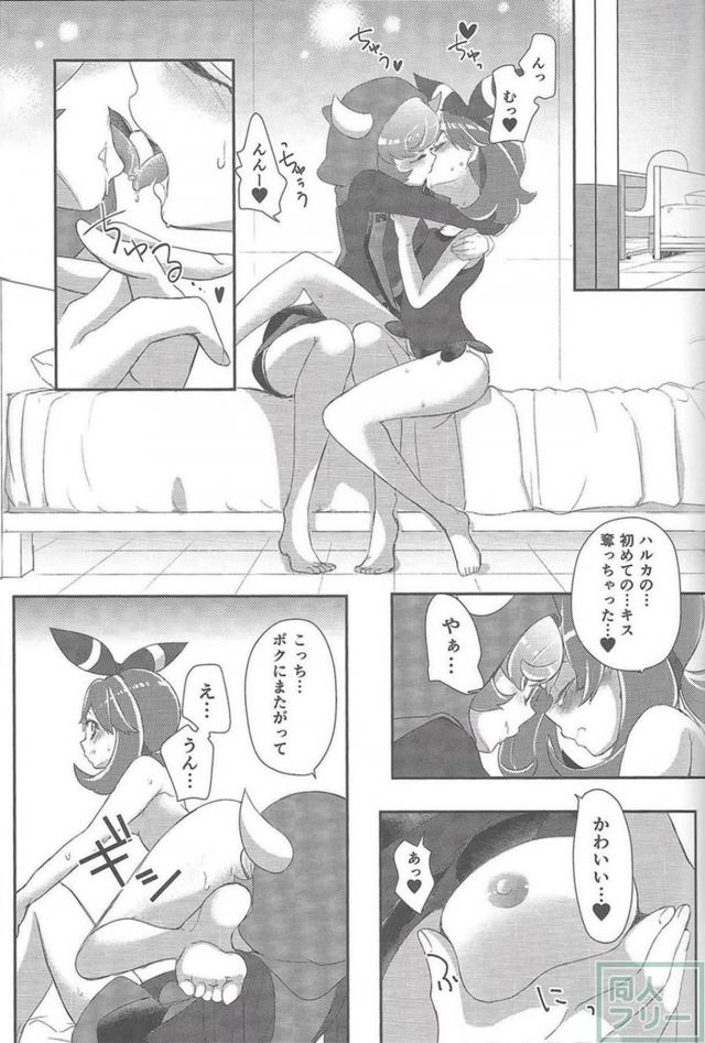 カガリ・ハルカ・ヒガナが双頭ディルドでおまんこサンドレズ3Pックス <> 020