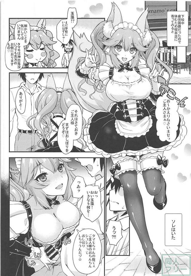 獣耳しっぽでメガネっ娘、さらに巨乳制服という属性最強な後輩JKと学校でイこう！ <> 013