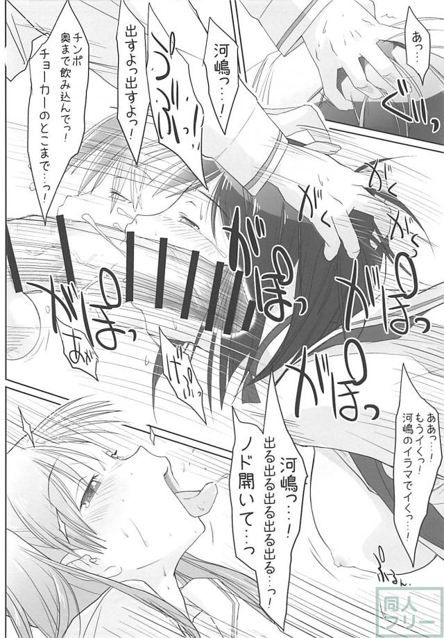 杏桃ふたなりレズックス <> 007