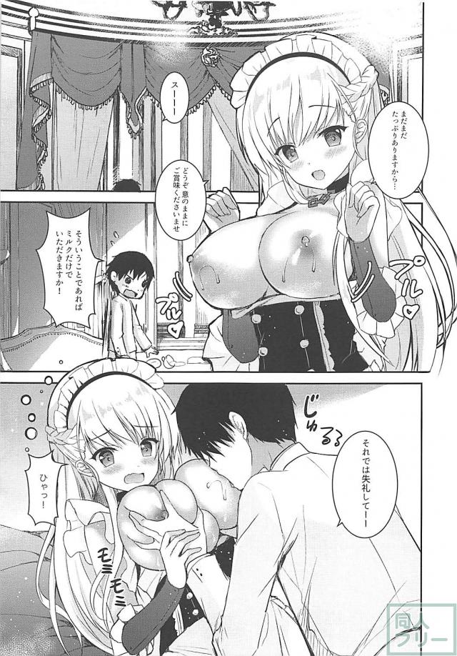 最高の母乳メイドベルファストの最高のご奉仕 <> 006