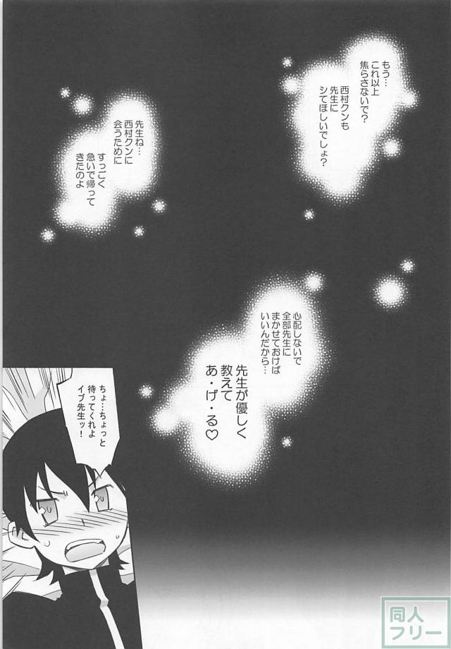 100p超え！けいおん・ペルソナ3・キングゲイナーほかよろず本 <> 024