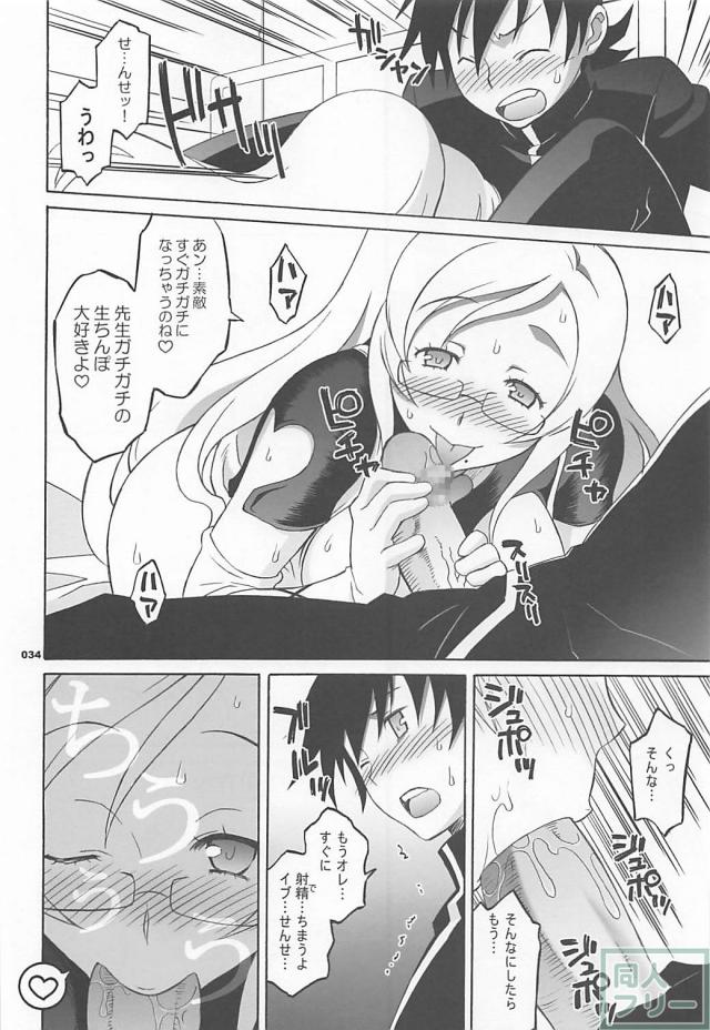 100p超え！けいおん・ペルソナ3・キングゲイナーほかよろず本 <> 033