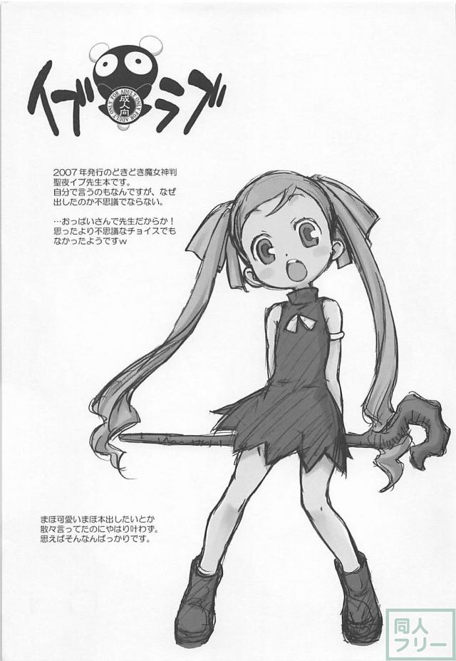 100p超え！けいおん・ペルソナ3・キングゲイナーほかよろず本 <> 044