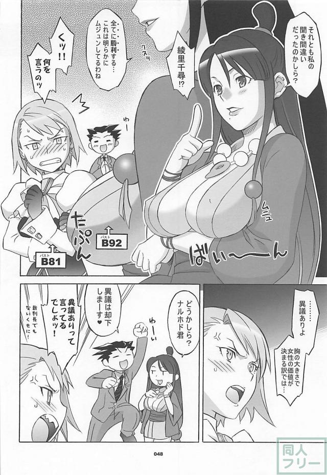 100p超え！けいおん・ペルソナ3・キングゲイナーほかよろず本 <> 047
