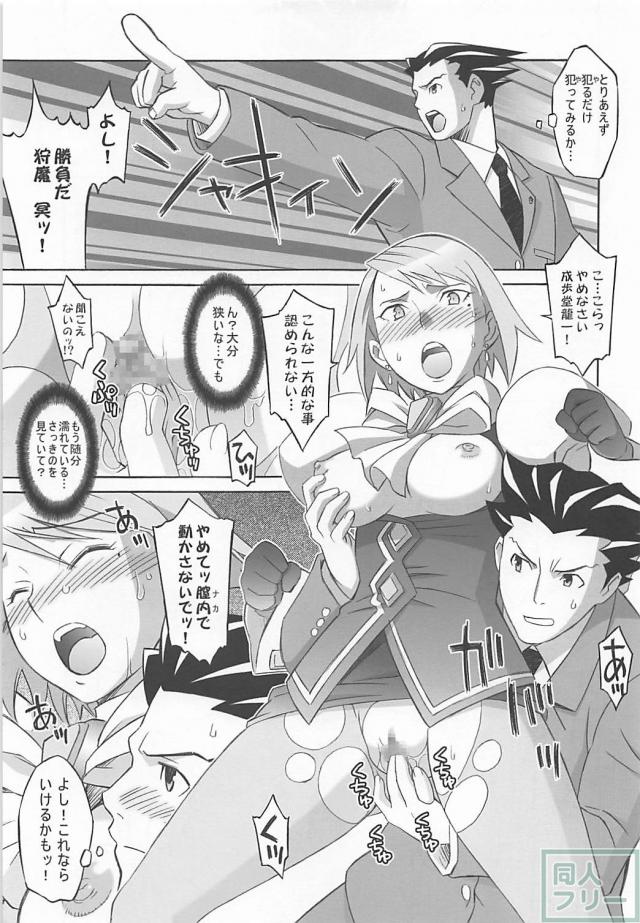100p超え！けいおん・ペルソナ3・キングゲイナーほかよろず本 <> 054
