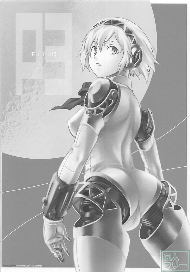 100p超え！けいおん・ペルソナ3・キングゲイナーほかよろず本 <> 095