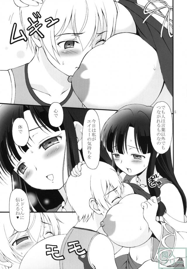 快楽天ちゃん <> 004