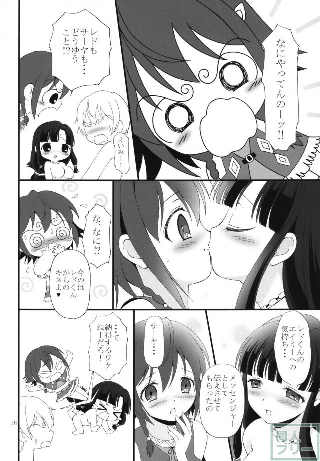 快楽天ちゃん <> 017
