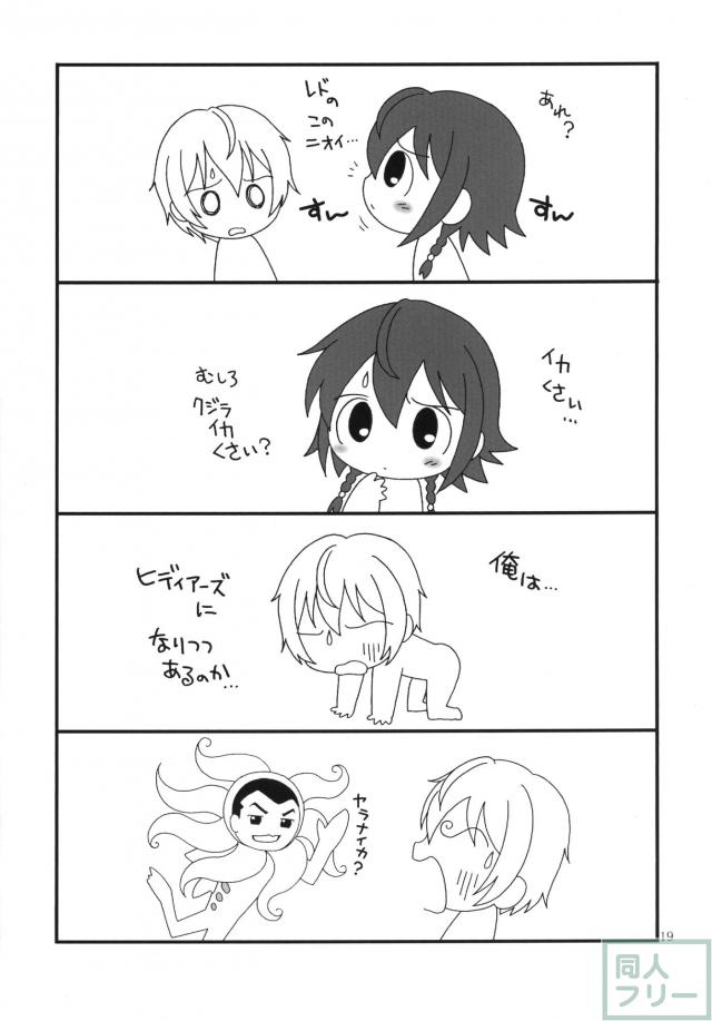 快楽天ちゃん <> 018