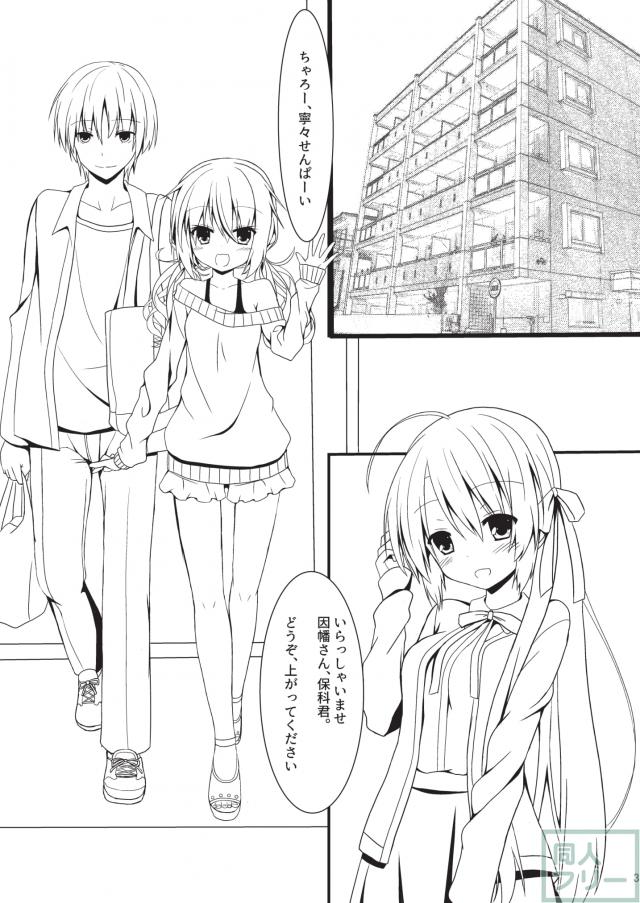 酔っぱらいふたりと自宅で電マや手マンで中出し3P <> 002