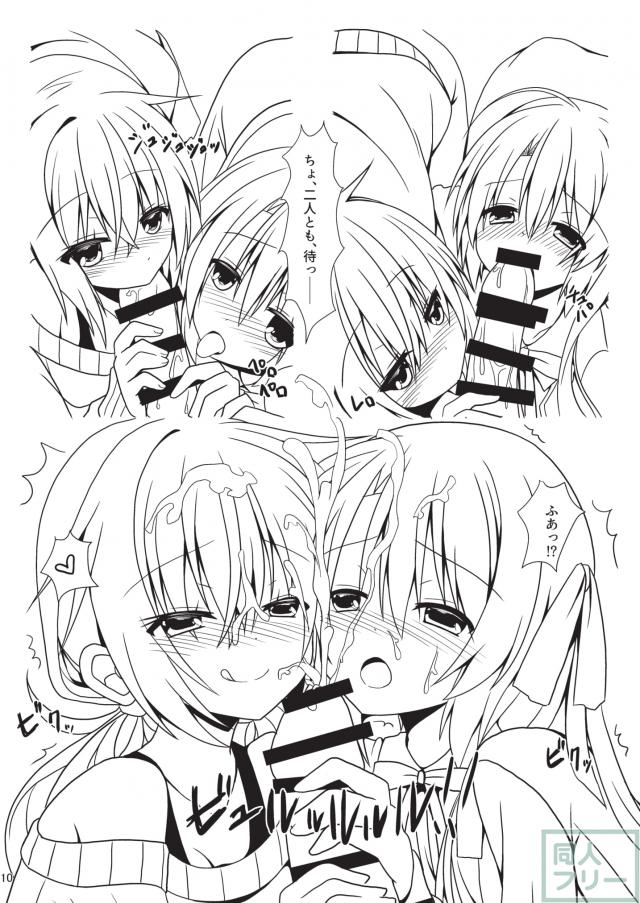酔っぱらいふたりと自宅で電マや手マンで中出し3P <> 009