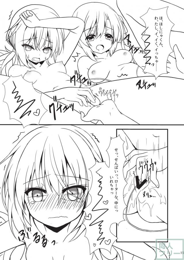 酔っぱらいふたりと自宅で電マや手マンで中出し3P <> 014