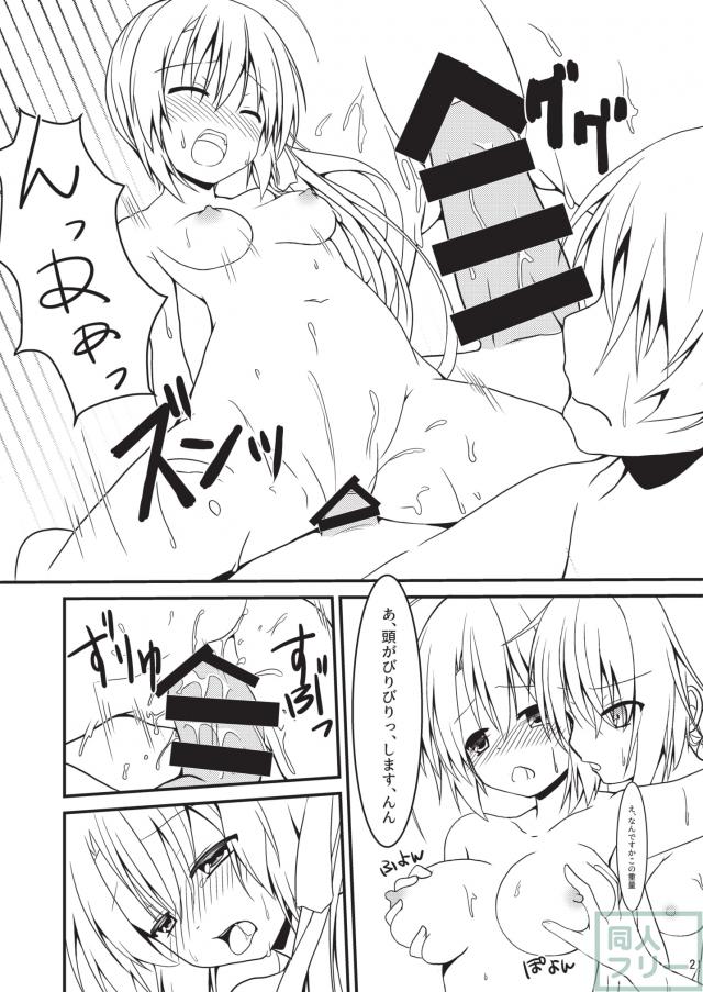 酔っぱらいふたりと自宅で電マや手マンで中出し3P <> 020