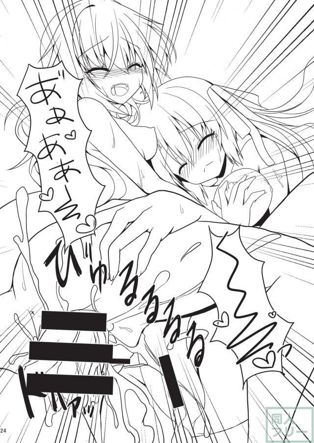 酔っぱらいふたりと自宅で電マや手マンで中出し3P <> 023