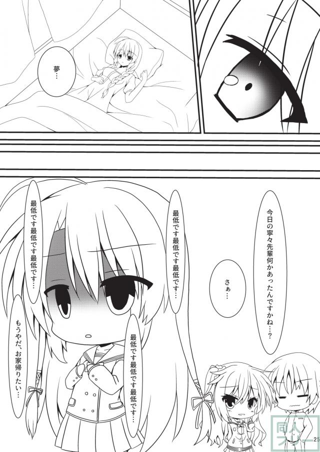 酔っぱらいふたりと自宅で電マや手マンで中出し3P <> 024