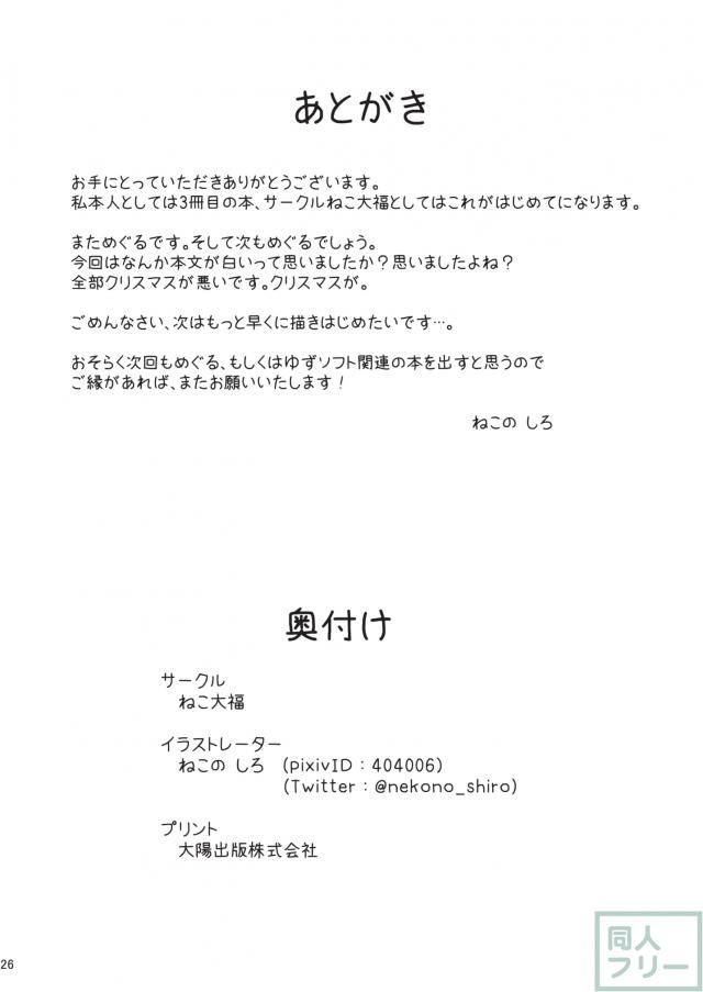 酔っぱらいふたりと自宅で電マや手マンで中出し3P <> 025