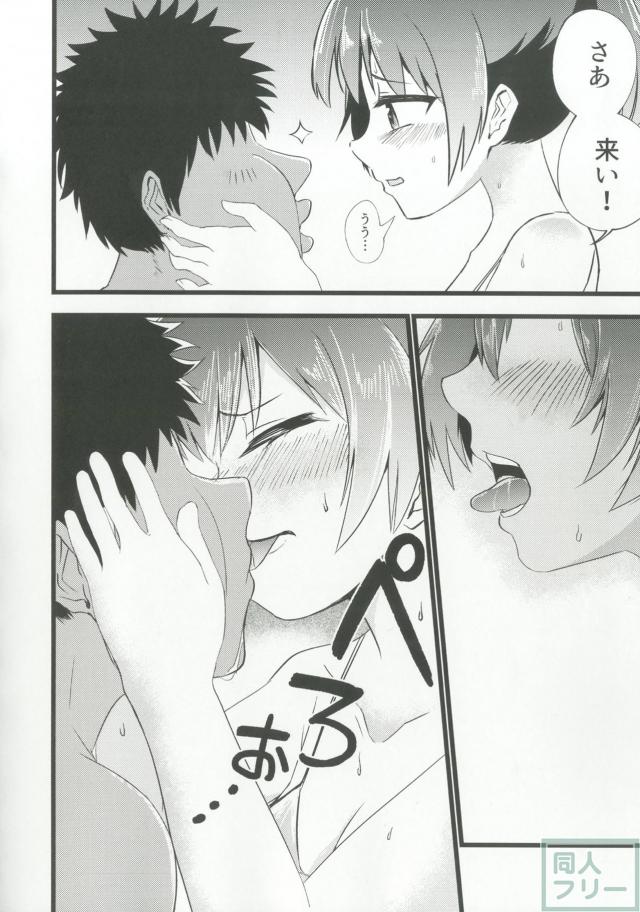 ベロチュウ成分120%！不知火と濃厚純愛ベロチュウセックス！ <> 007