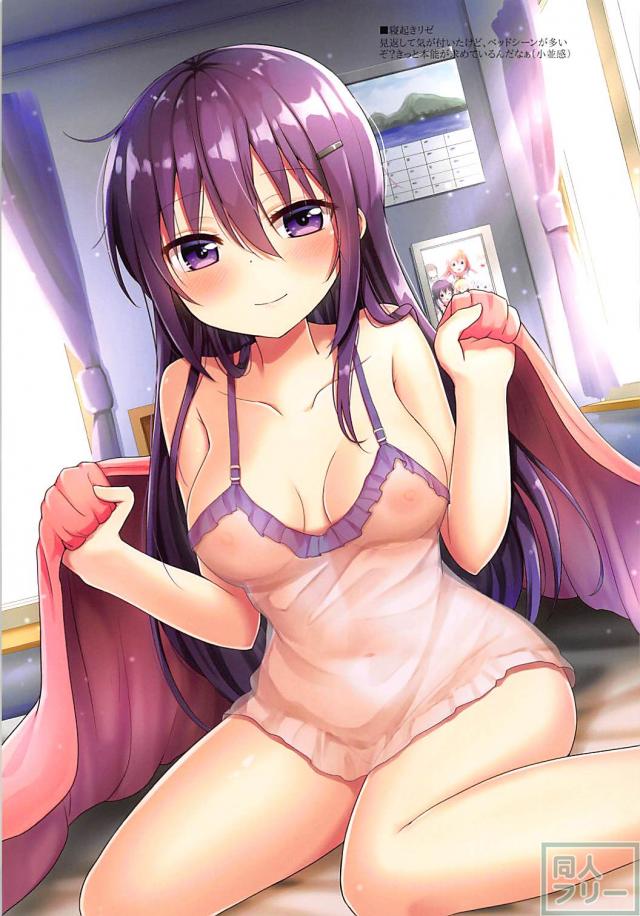 おっぱい成分多めなリゼふるからーイラスト集 <> 012