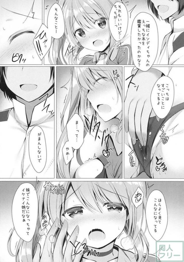 えっちな気分になっちゃったポートランドと机下口マンコ中出しや立ちバック <> 007