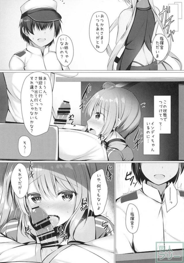えっちな気分になっちゃったポートランドと机下口マンコ中出しや立ちバック <> 012