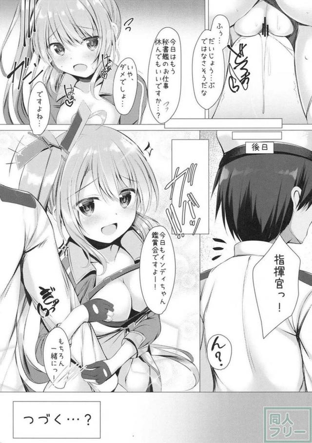 えっちな気分になっちゃったポートランドと机下口マンコ中出しや立ちバック <> 018