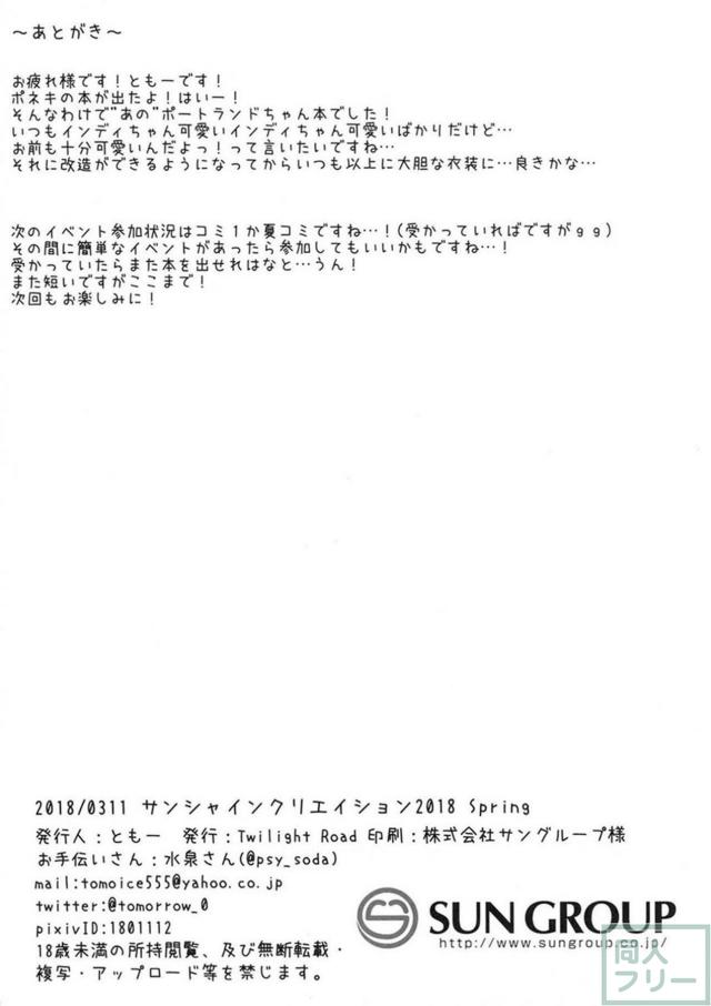えっちな気分になっちゃったポートランドと机下口マンコ中出しや立ちバック <> 019