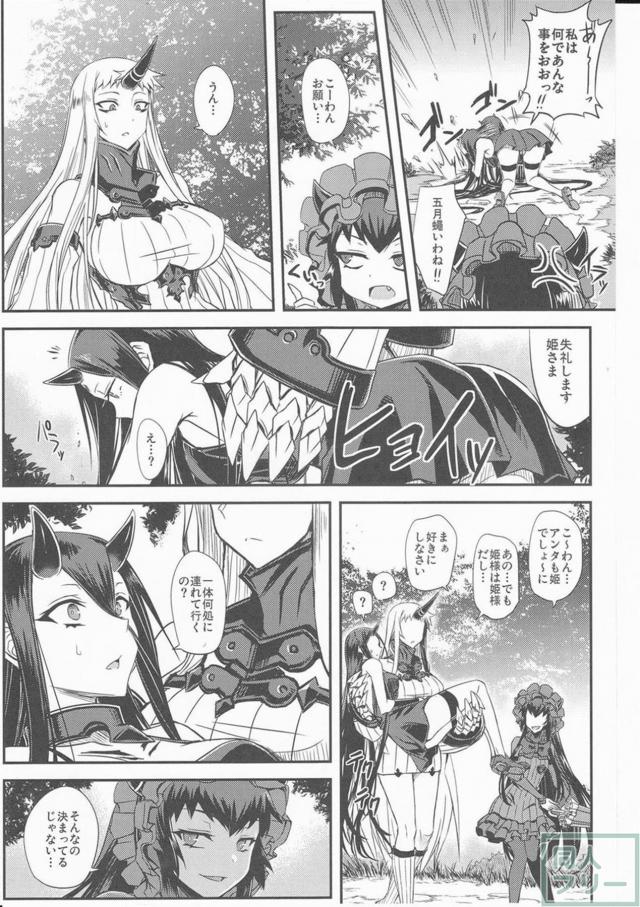 深海棲艦たちの日常とシリアス。3 <> 005