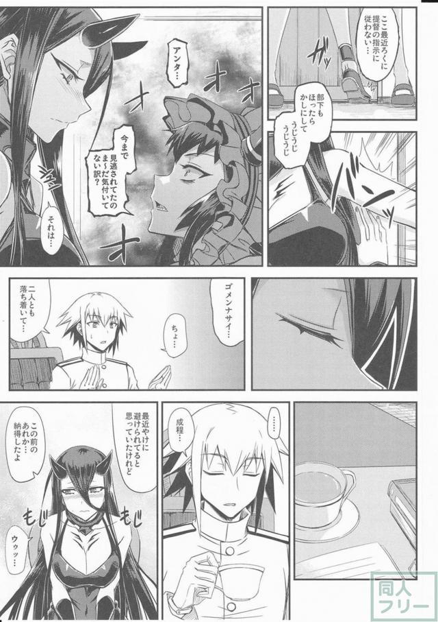 深海棲艦たちの日常とシリアス。3 <> 008