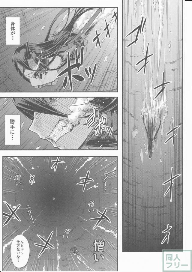 深海棲艦たちの日常とシリアス。3 <> 016