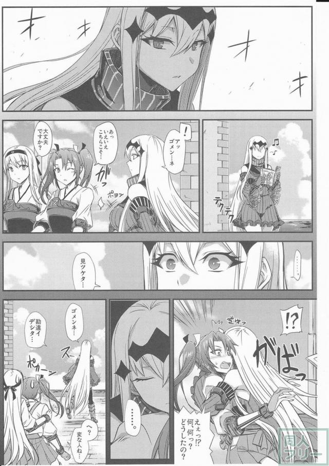 深海棲艦たちの日常とシリアス。3 <> 021