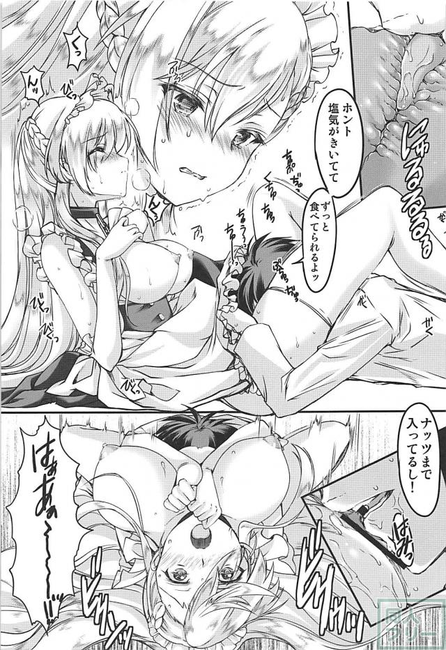 ロイヤル式特製チョコレート <> 018