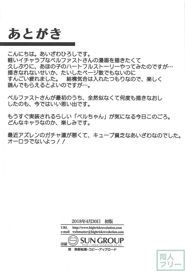 ロイヤル式特製チョコレート <> 029