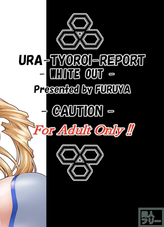 孕ませ交配に溺れるセシリアとシャル <> 032
