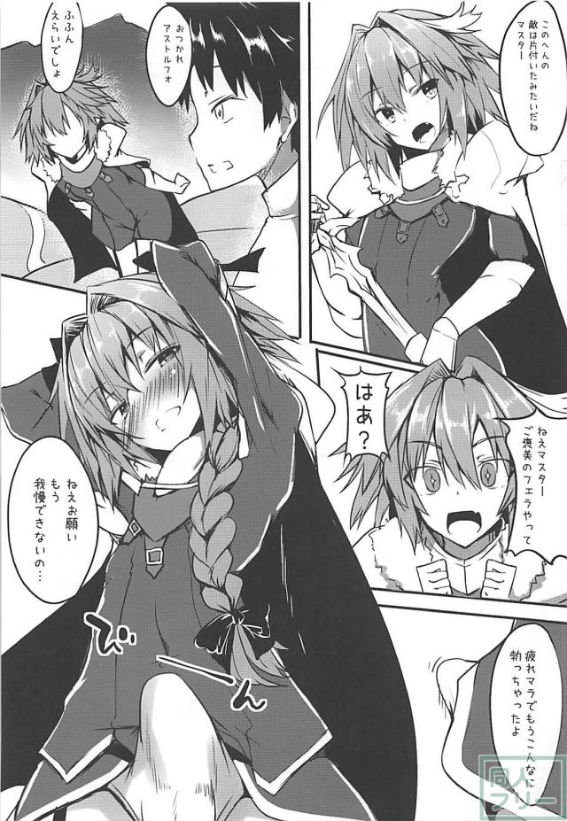 ちんこビンビン男の娘の逆イラマ・逆アナル <> 002