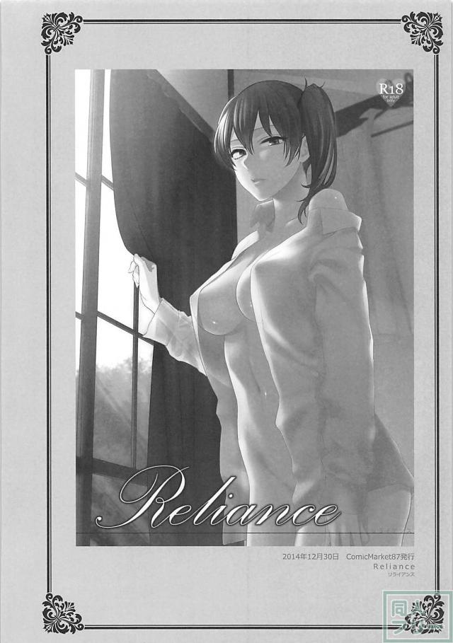加賀さん総集編[7本まとめ] <> 067