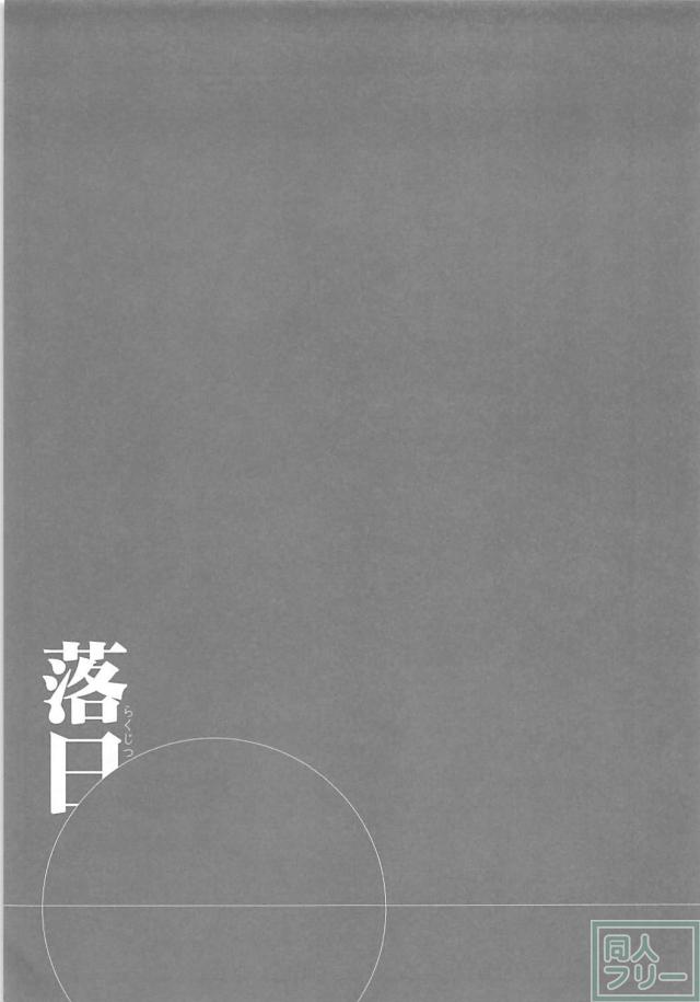 加賀さん総集編[7本まとめ] <> 090