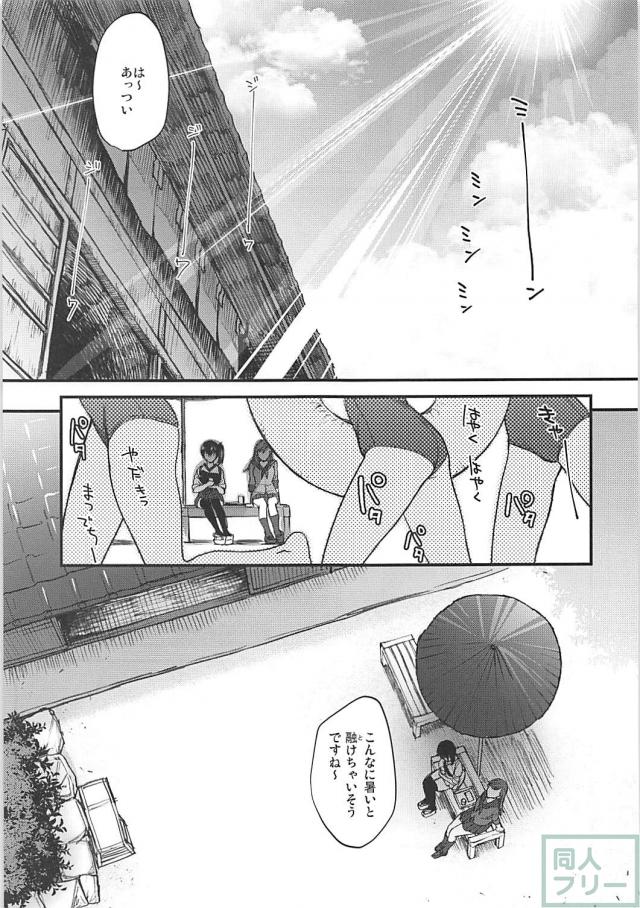 加賀さん総集編[7本まとめ] <> 116