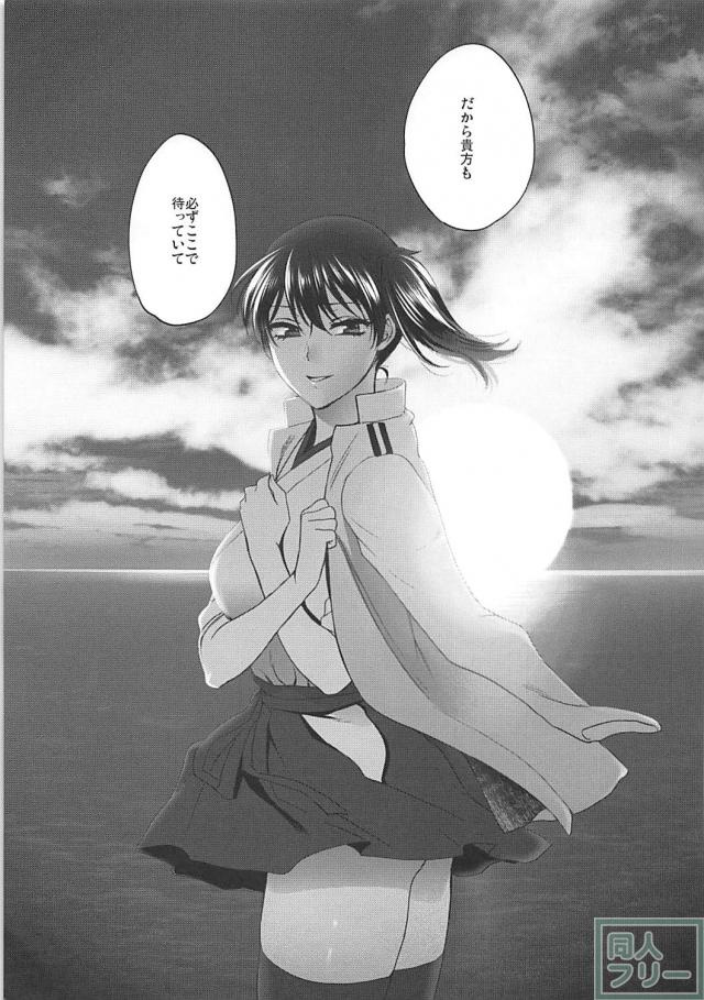 加賀さん総集編[7本まとめ] <> 154