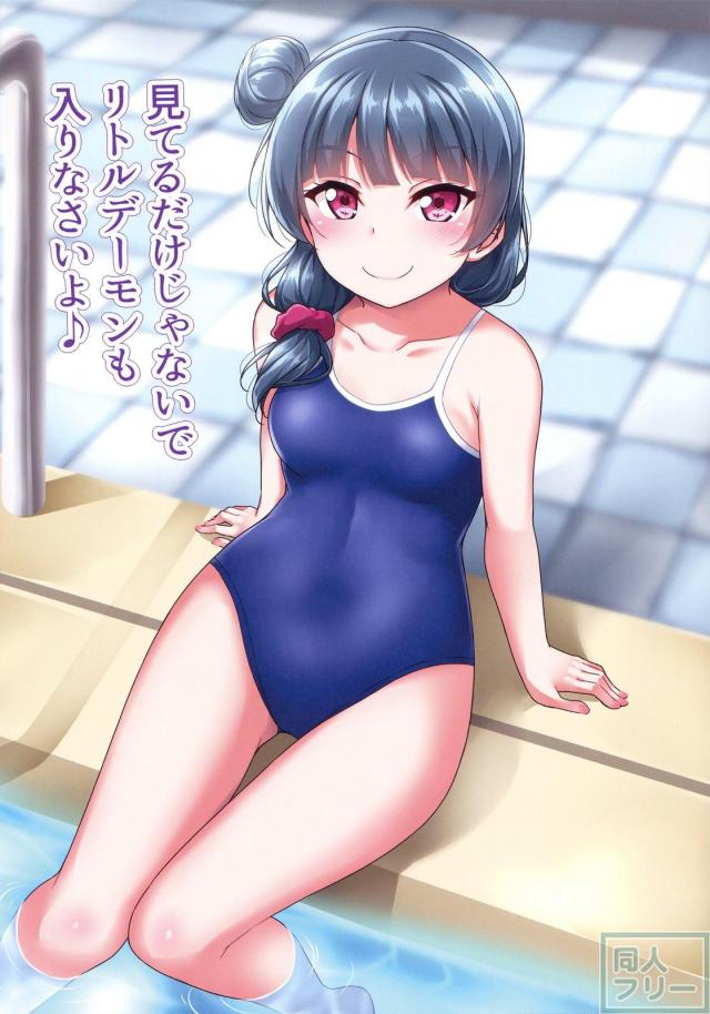 恥じらい顔がイイ！ヨハネを脱がしてニヤニヤする本 <> 011