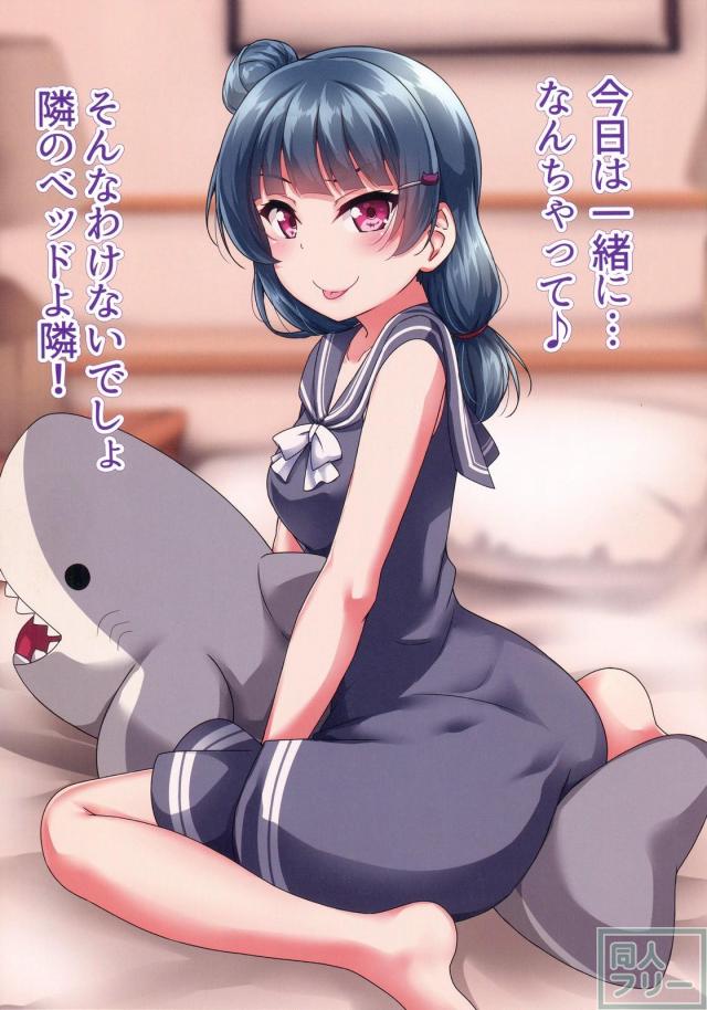 恥じらい顔がイイ！ヨハネを脱がしてニヤニヤする本 <> 017