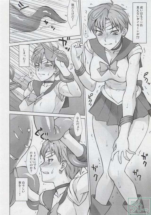 公衆の面前で女ヒーローを辱める！誰かも知れない相手のザーメンを受け入れる <> 003