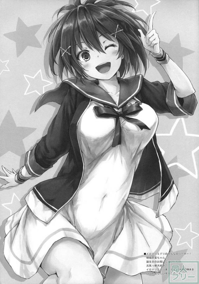 鈴谷多めよろずイラスト集(COMIC1☆13) <> 012
