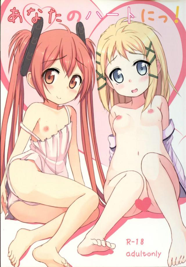 つるぺたロリ娘ふたりがセックスしたいと言ってきたので処女3Pックス <> 1