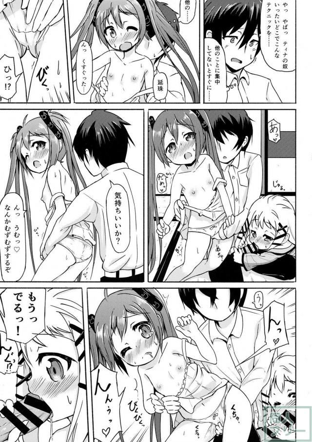つるぺたロリ娘ふたりがセックスしたいと言ってきたので処女3Pックス <> 010