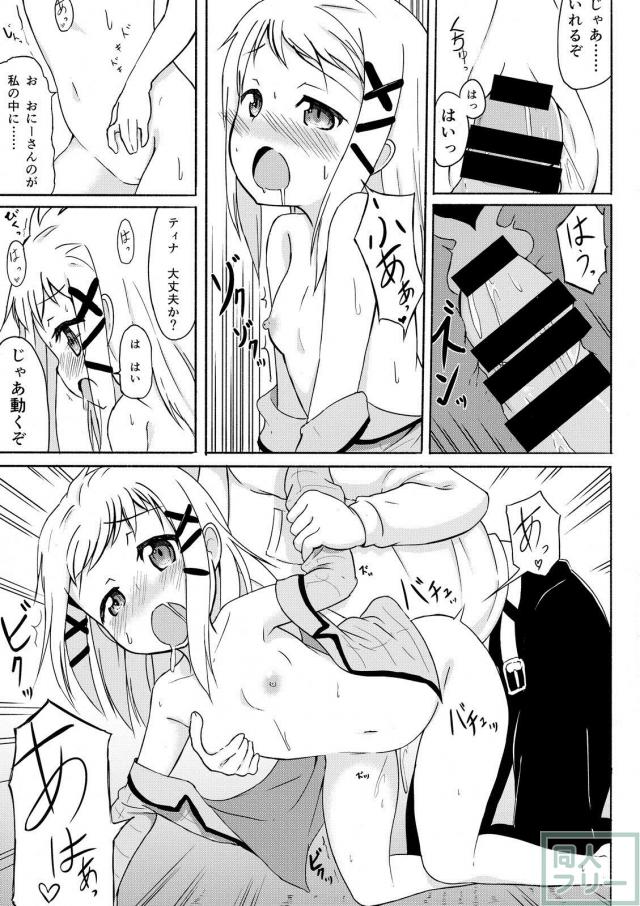 つるぺたロリ娘ふたりがセックスしたいと言ってきたので処女3Pックス <> 012